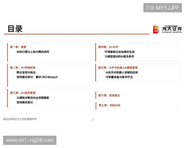 行业平台正从单纯的画面复用 演进为基于逻辑重构的深度内容产出
